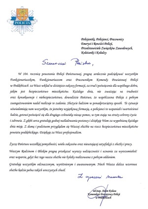 życzenia z okazji Święta Policji