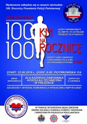 plakat zachęcający do udziału w biegu na 100 km dla pracowników oraz policjantów KWP w Łodzi. Tło niebieskie, napis &quot;100 kilometrów na 100 -na rocznicę&quot;
